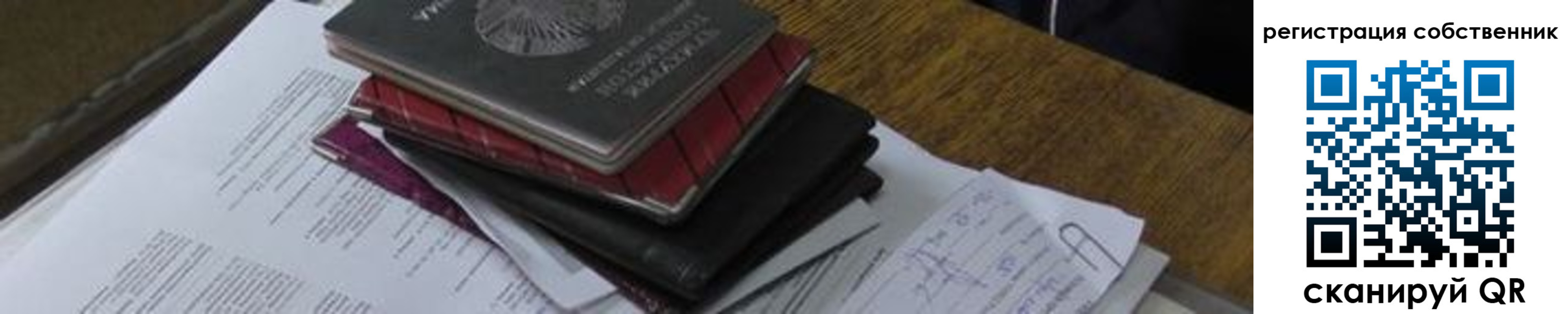 временная регистрация купить в Сегеже